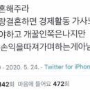 빠나나 - 중구 흑교로25번길 15 | 빠나나