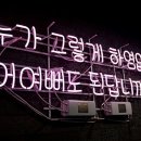 제주애육당 이미지