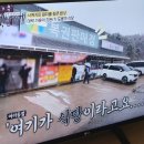 강원복권방 이미지
