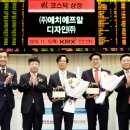 (주)힐링브릿지 이미지