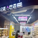 으뜸플러스잠원점 이미지