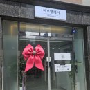 백운초등학교 | 대전괴정동 미용실 아르엘헤어 종순 원장님 남자 컷트 솔직 후기
