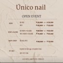 행운뽑기샵 | 청주네일 주중동네일샵 우니코네일 영롱한 이달아 후기