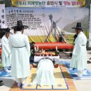 영주시 농기계 임대사업 남부분소 이미지