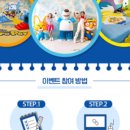 제이랜드 이미지
