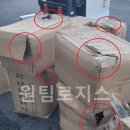 (패션 의류 3PL) 로켓그로스 밀크런 작업 비용 최저가를 약속합니다(실제 작업 후기)
