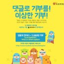 마리스타지역아동센터 이미지