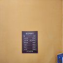 가마솥추어탕 - 충주시 성종두담길 299 | [광주] 조선가마솥추어탕 솔직후기