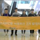 피에스타 PC방 이미지