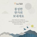 룩스웰의원 이미지
