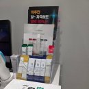 6459 | 스페이스뷰티 구리역점에서 체형관리 받아본 솔직 후기