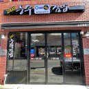 사천충무김밥 이미지