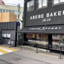 제주동문시장 이미지