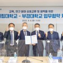 서울시립대학교 이미지