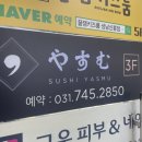 공원로333번길 이미지