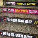하안365별약국 | 광명하안동안경점 으뜸플러스안경 하안점 후기