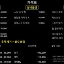 출장세차 이미지
