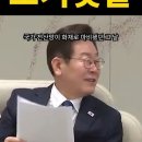 국가재난, 웃으며 예능촬영 또 거짖말 국가전산망이 화재로 마비됐던 그날 이미지