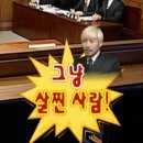 똥집대통령 이미지