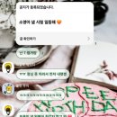 연희중학교 | 12월 첫번째 일상💛 (11월 30일~12월 3일)