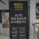 유현사거리~프라임빌아파트 이미지