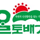 김포메추리농장 이미지