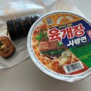 씨유전주스타점 | 못 참고 편의점 달려간 날 / CU 편의점 김밥 사온 후기 (육개장 컵라면 조합 👍) #CU #CU편의점 #편의점...