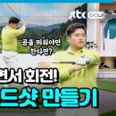 파티마미소약국 이미지