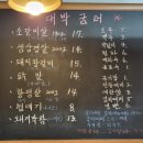 대박굼터 이미지