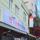 신안로1 이미지