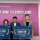 강릉건설㈜ 이미지