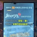 핑키펑키 범계점 네이버블로그