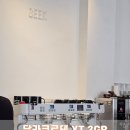 마임 군산수송지사 | 군산 커피머신설치 ㅣ 군산카페 수송동카페 군산커피...공식수입원 메테오라중부지사 메테오라영남센터