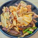 김가네얼큰이국밥 이미지