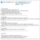 행여나목장 Daum카페