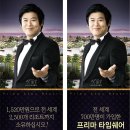 모텔프리마 이미지