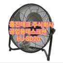 주식회사 홍진