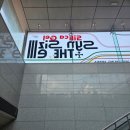 엔돌핀PC | 실리카겔 단독 공연 &lt;Syn THE Size III&gt; 후기