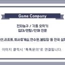 슈가휴게실 이미지