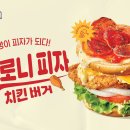 신세계푸드노브랜드피자 - 강남구 논현로 332 | 신세계푸드노브랜드피자
