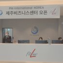 (유)피엠 이미지