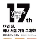 퀴즈노스 이미지