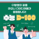 체육관로80번길 이미지