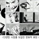 바테