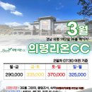 리온커피 이미지