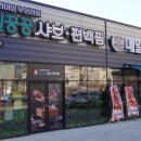 일공공샤브&메밀당 이미지