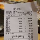 보국가든 이미지