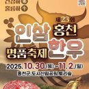 한우명품 이미지