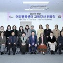 구리시여성행복센터 경기인터넷신문