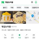 빵 굽는 시간 (오전) 이미지